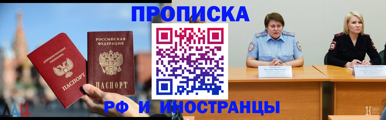 временная регистрация госуслуги в Пестово