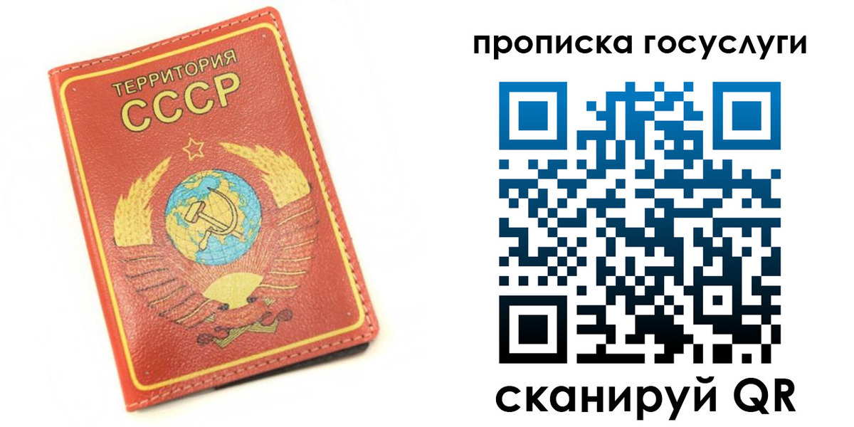 пропишу в квартире в Пестово