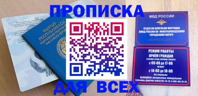 временная регистрация поиск в Пестово